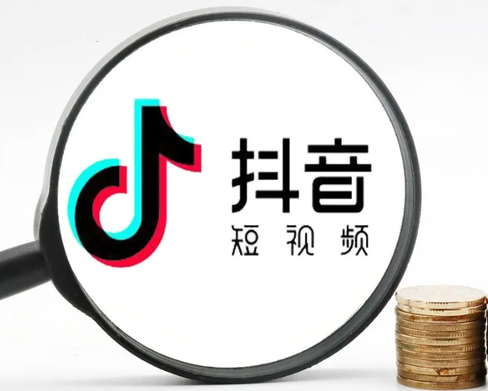 抖音账号怎么注销不了?